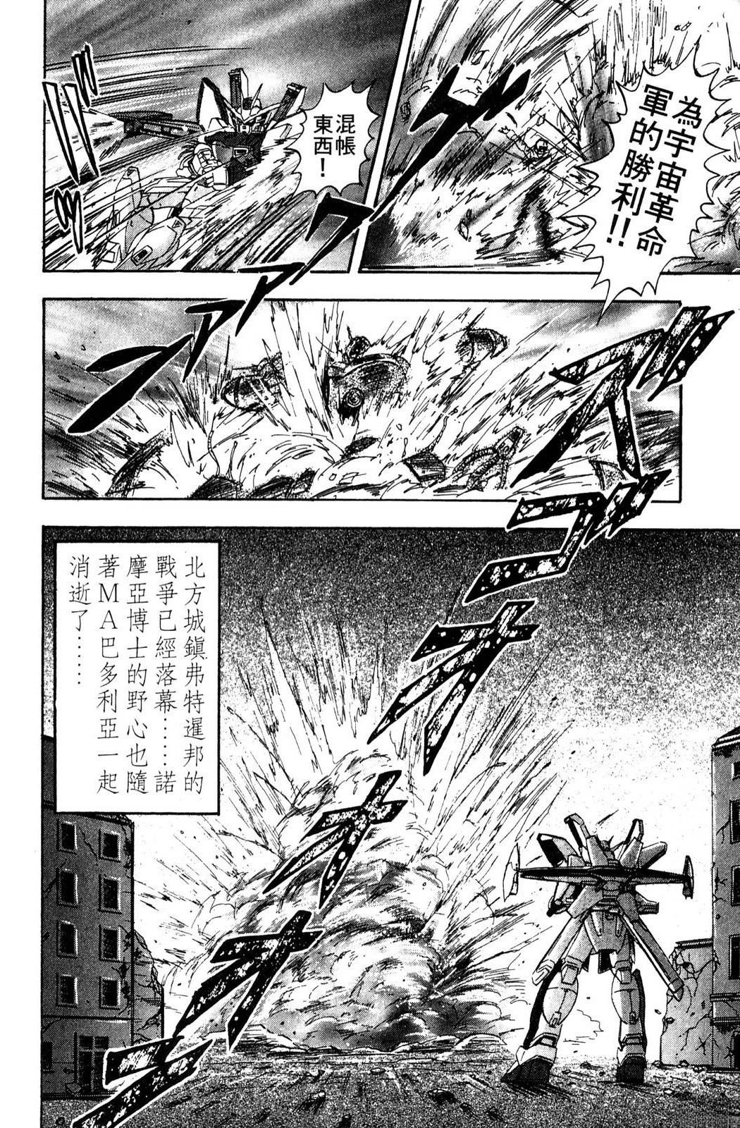 第1卷147