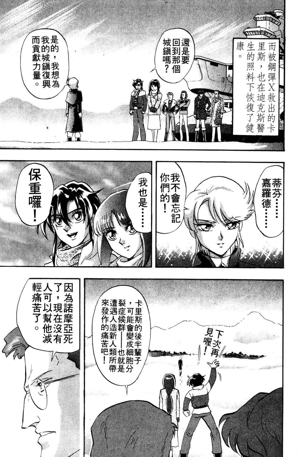 第1卷148