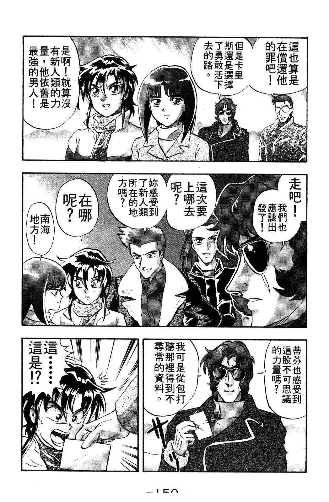 第1卷149