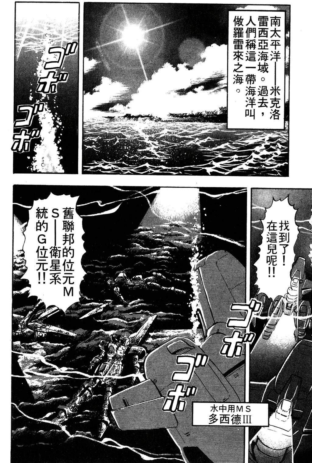 第1卷151