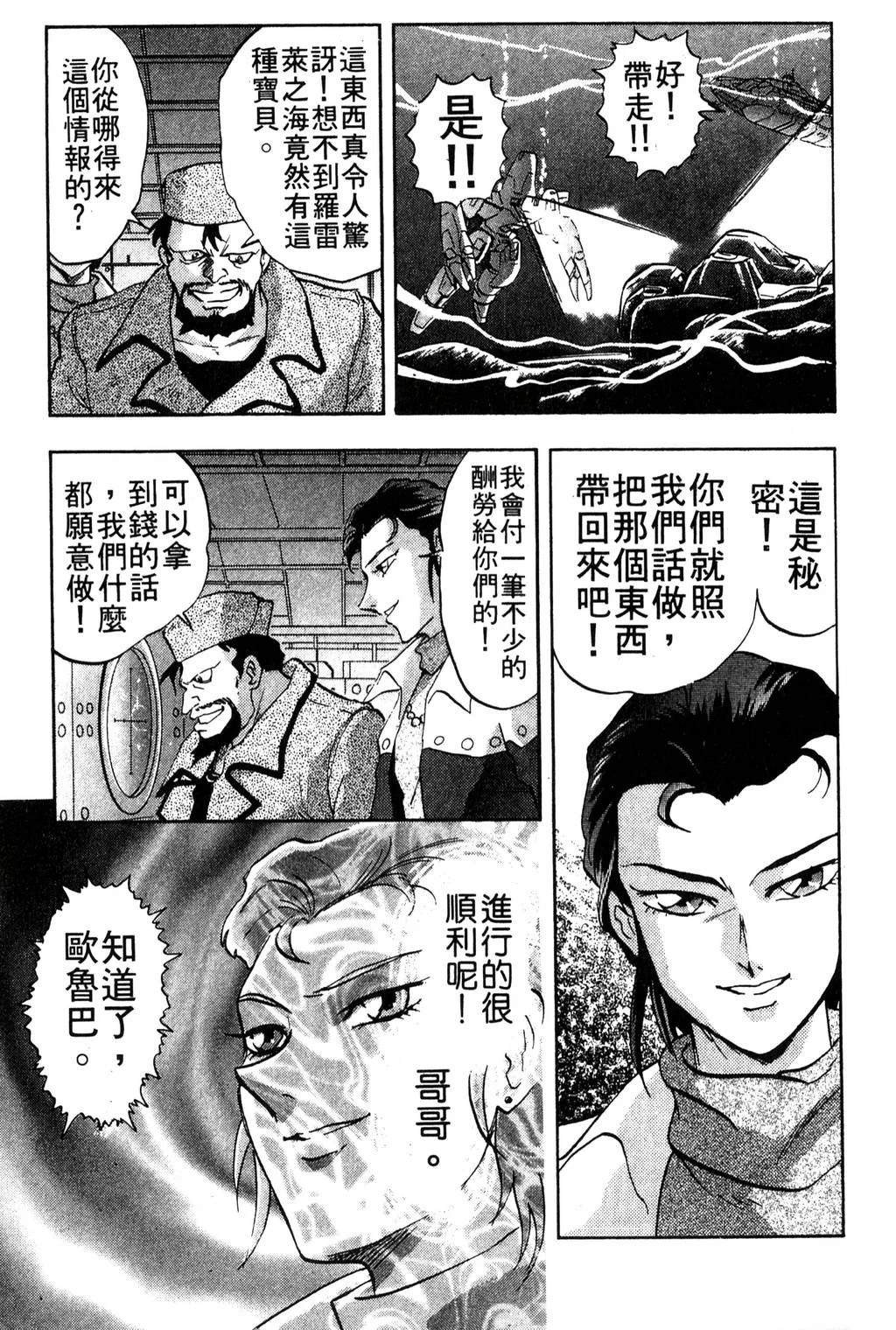 第1卷152