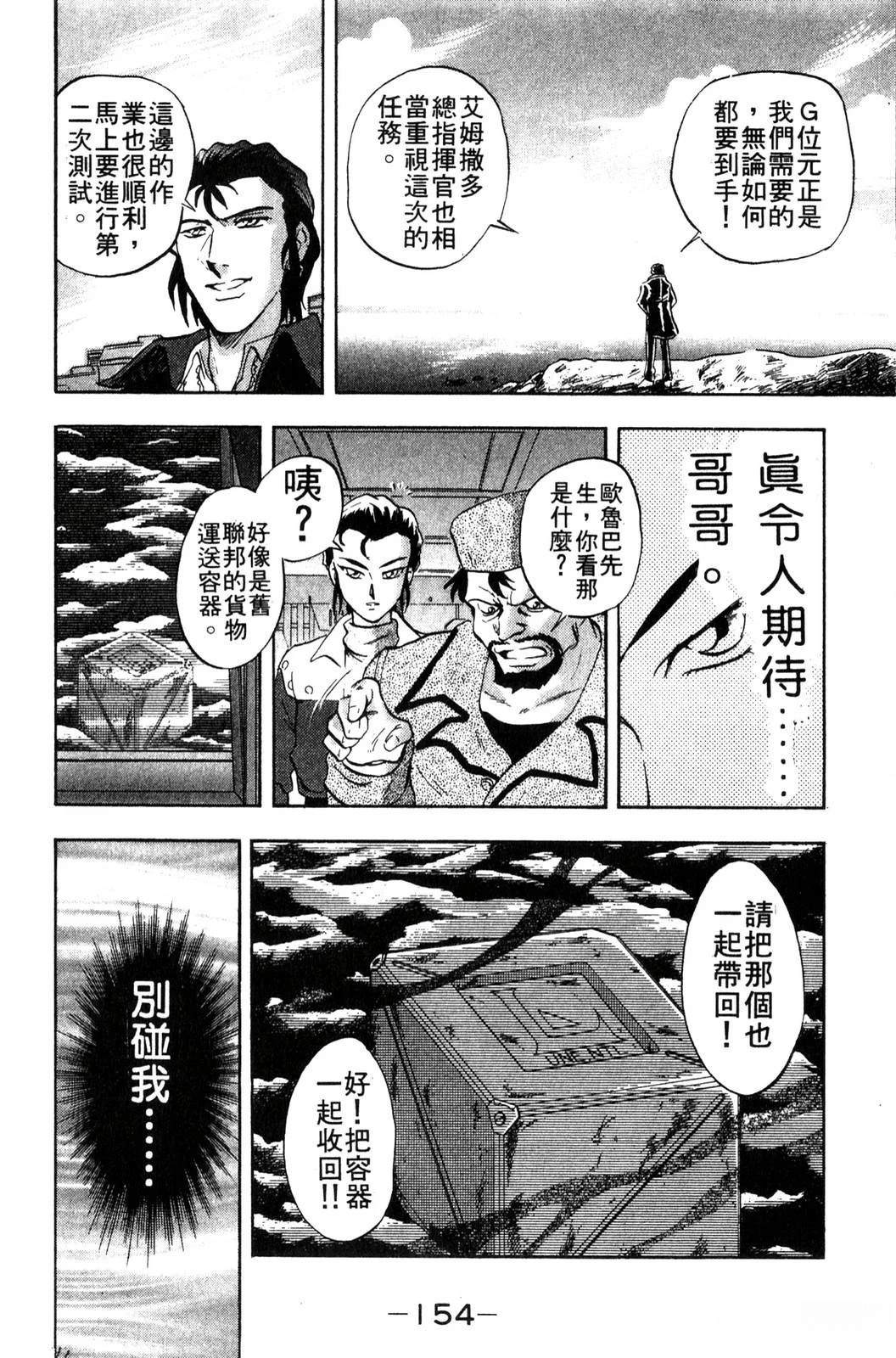 第1卷153