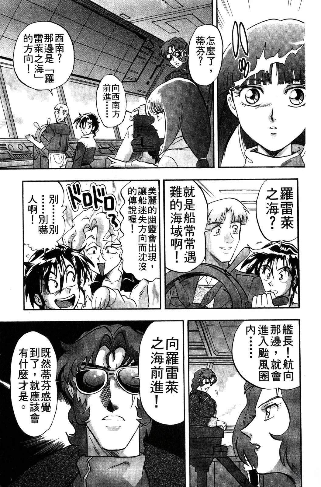 第1卷154