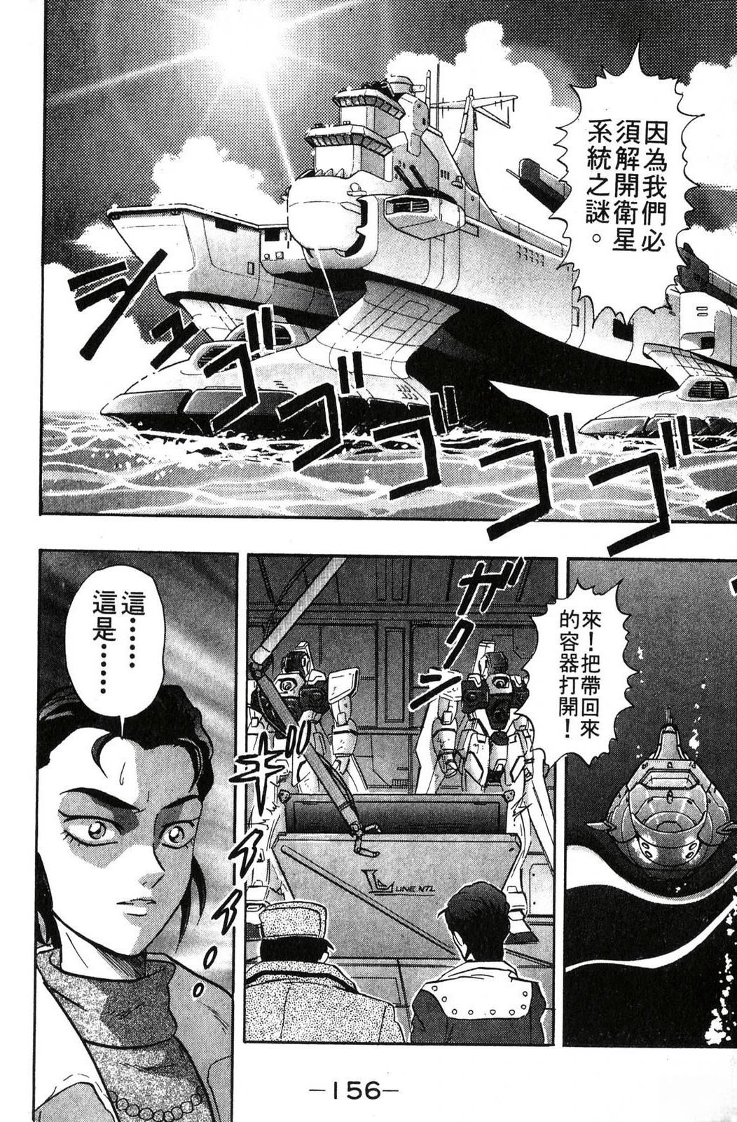 第1卷155