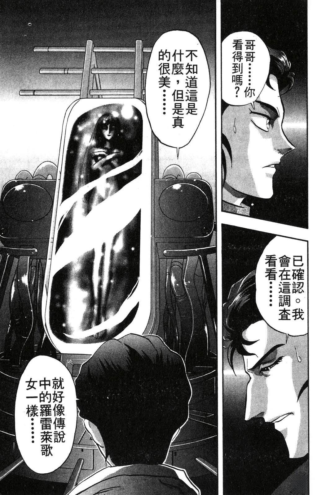 第1卷156