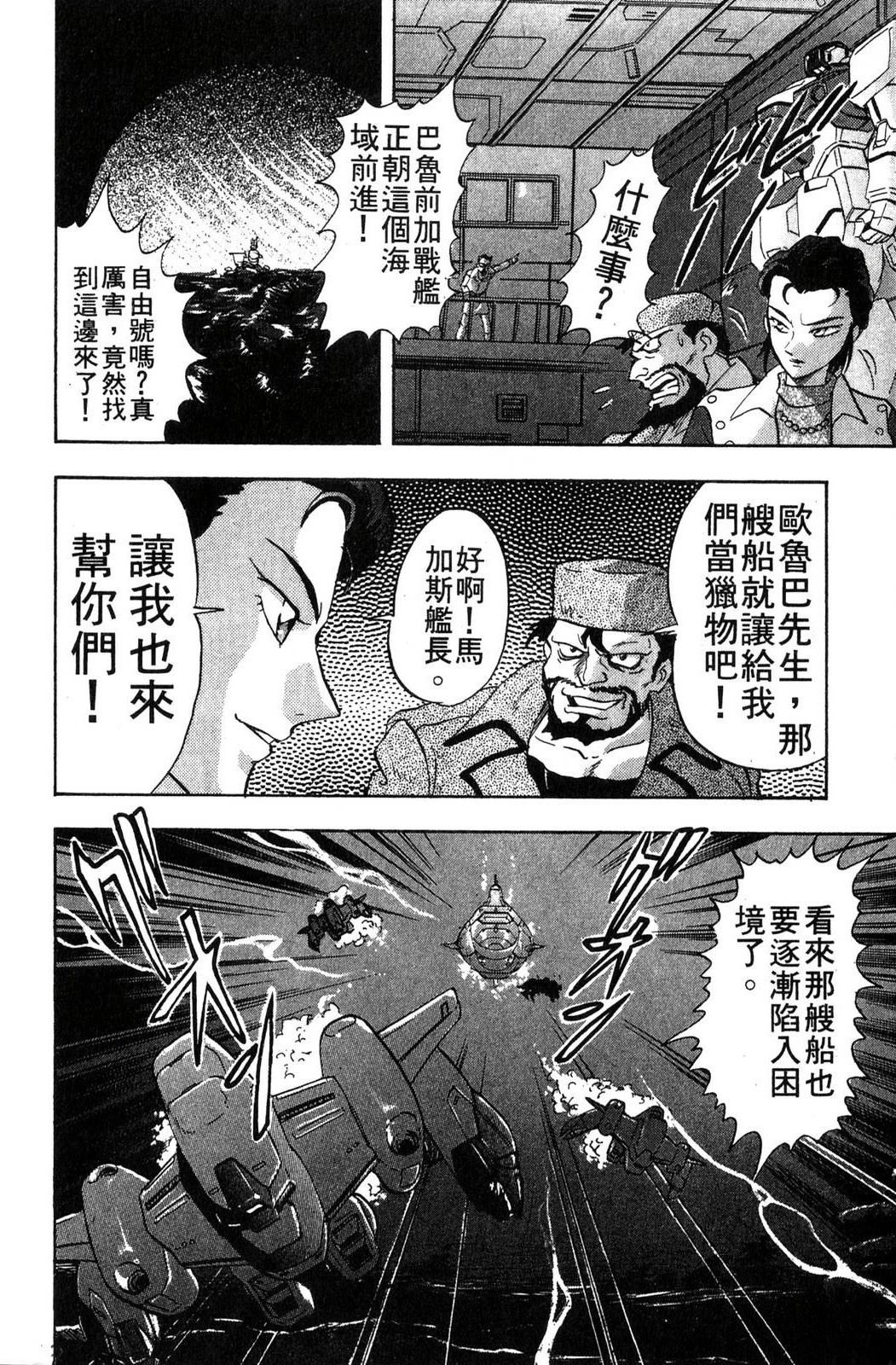 第1卷157