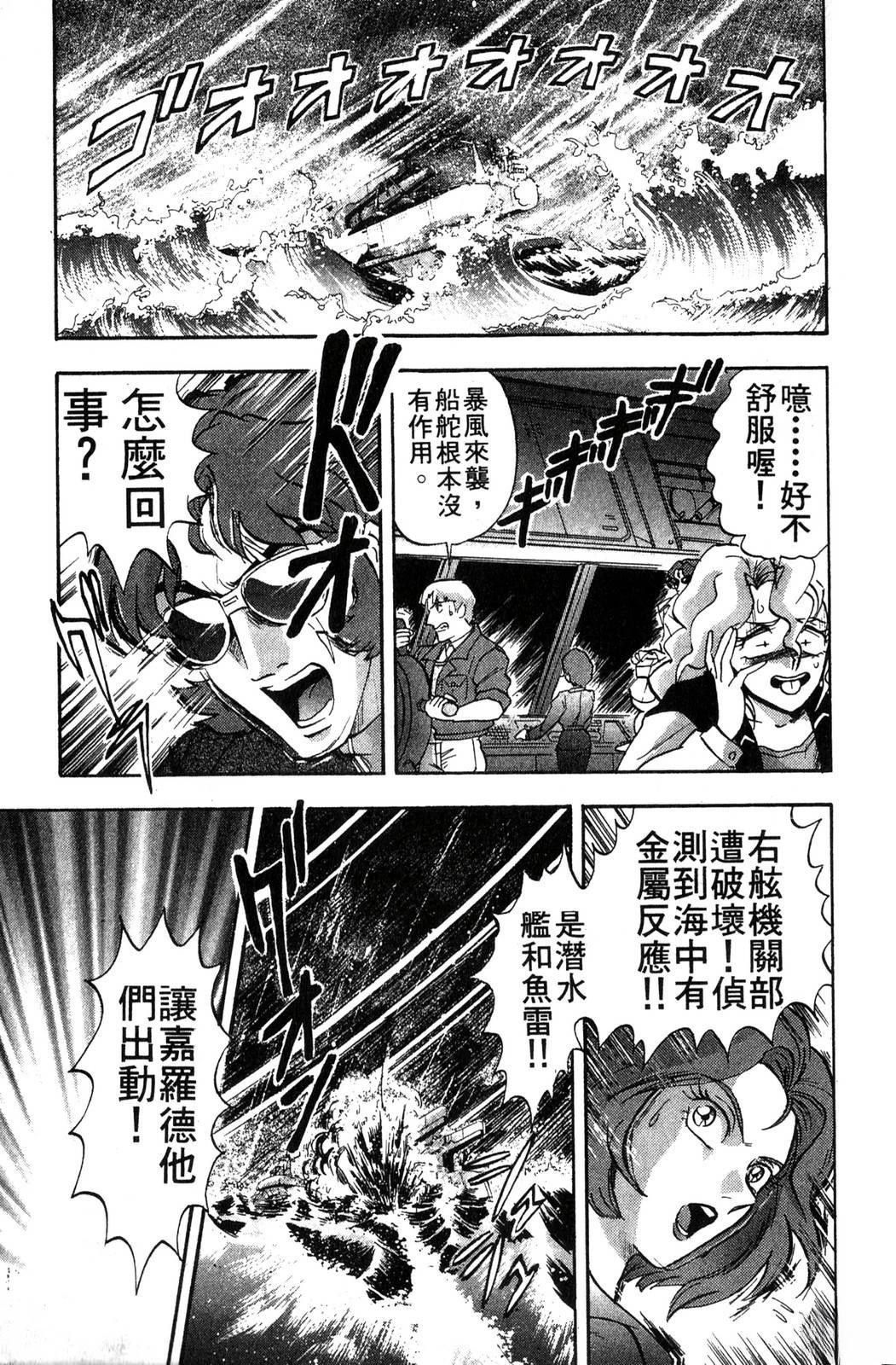 第1卷158