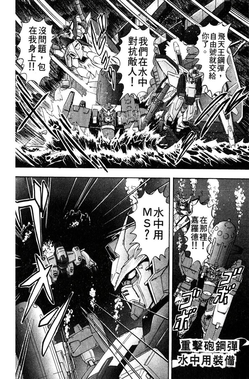 第1卷159
