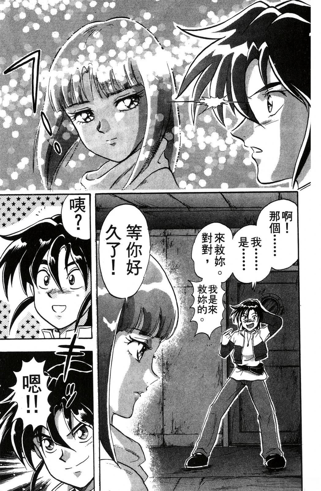 第1卷16