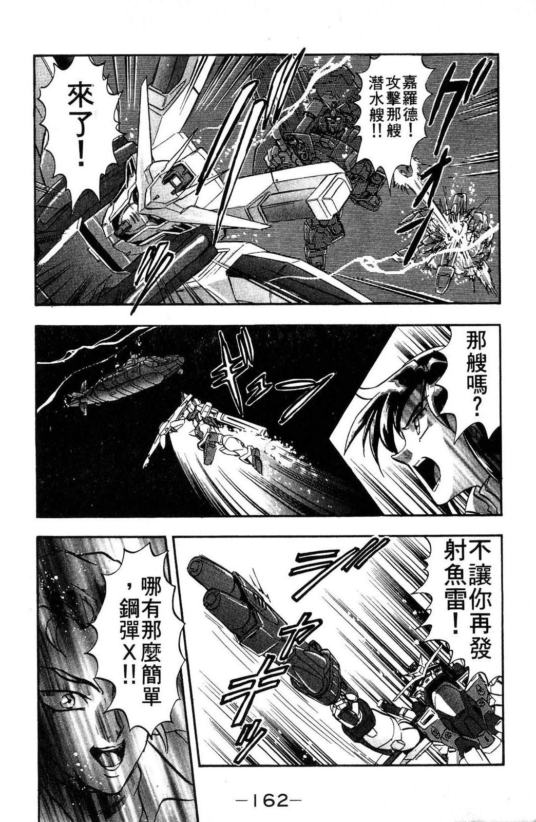 第1卷161