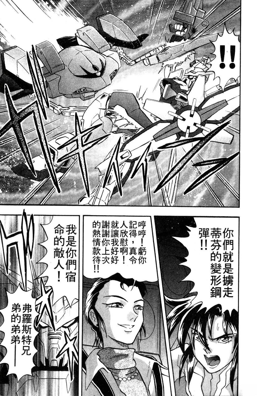 第1卷162