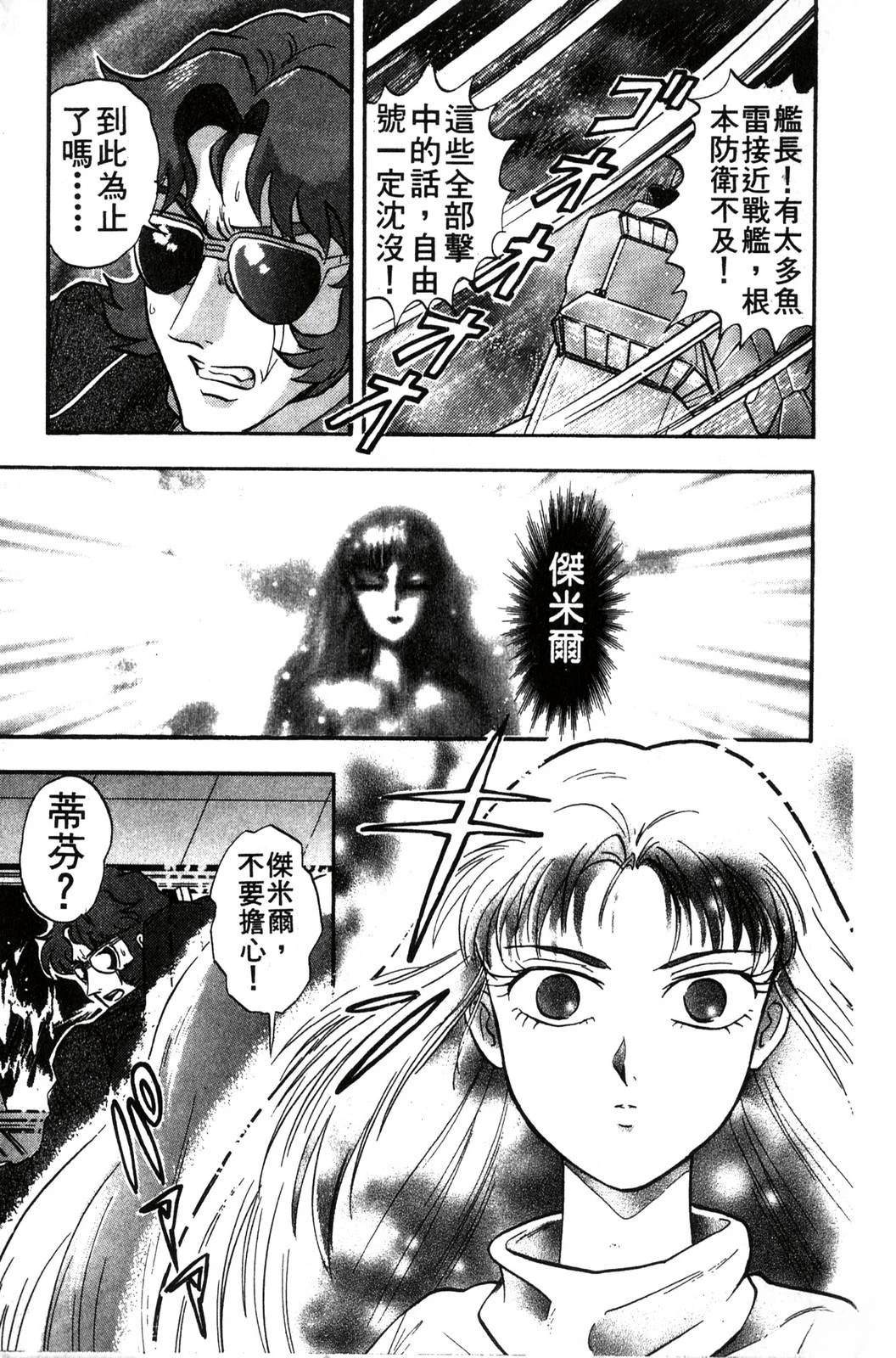 第1卷164