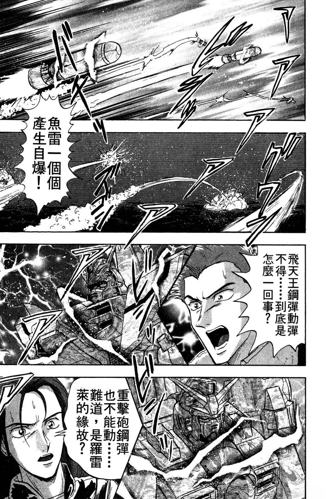 第1卷166