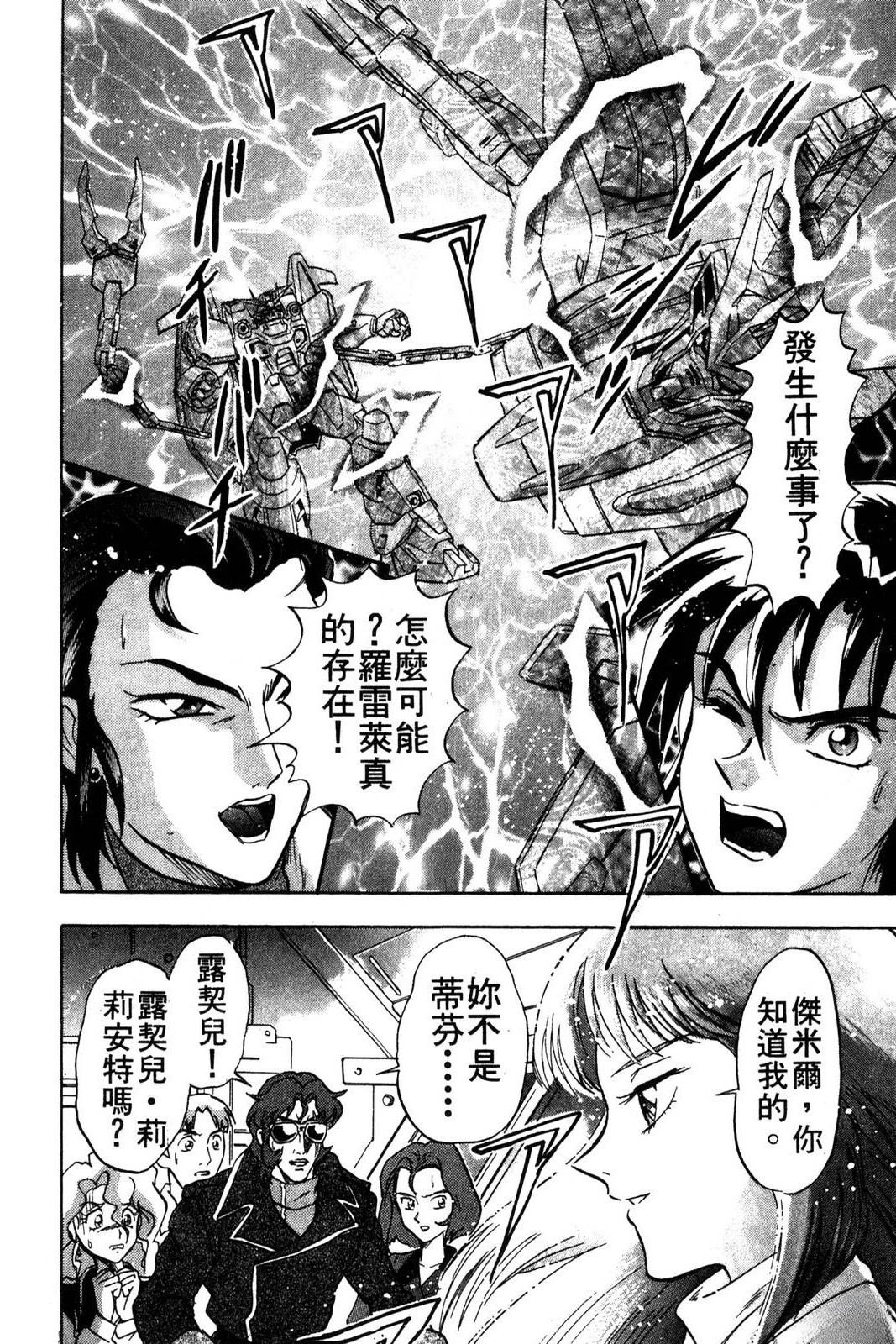 第1卷167