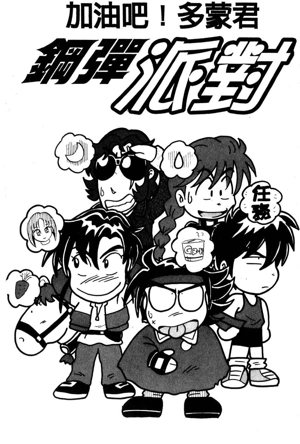 第1卷171