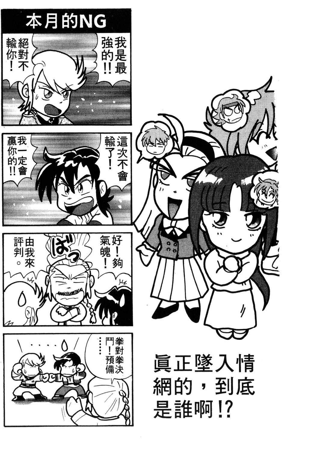 第1卷172