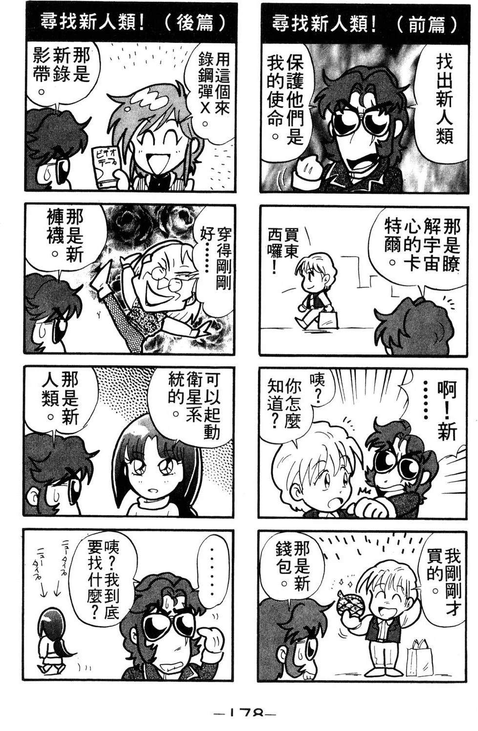 第1卷177