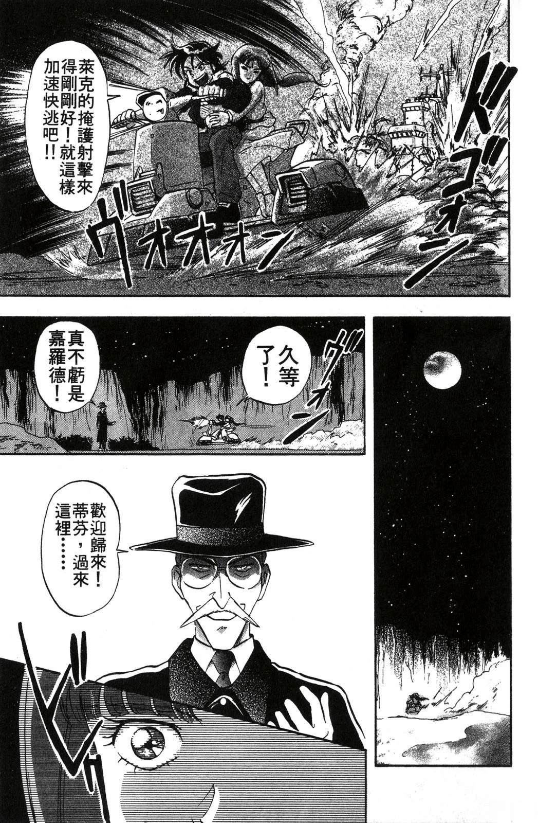 第1卷18