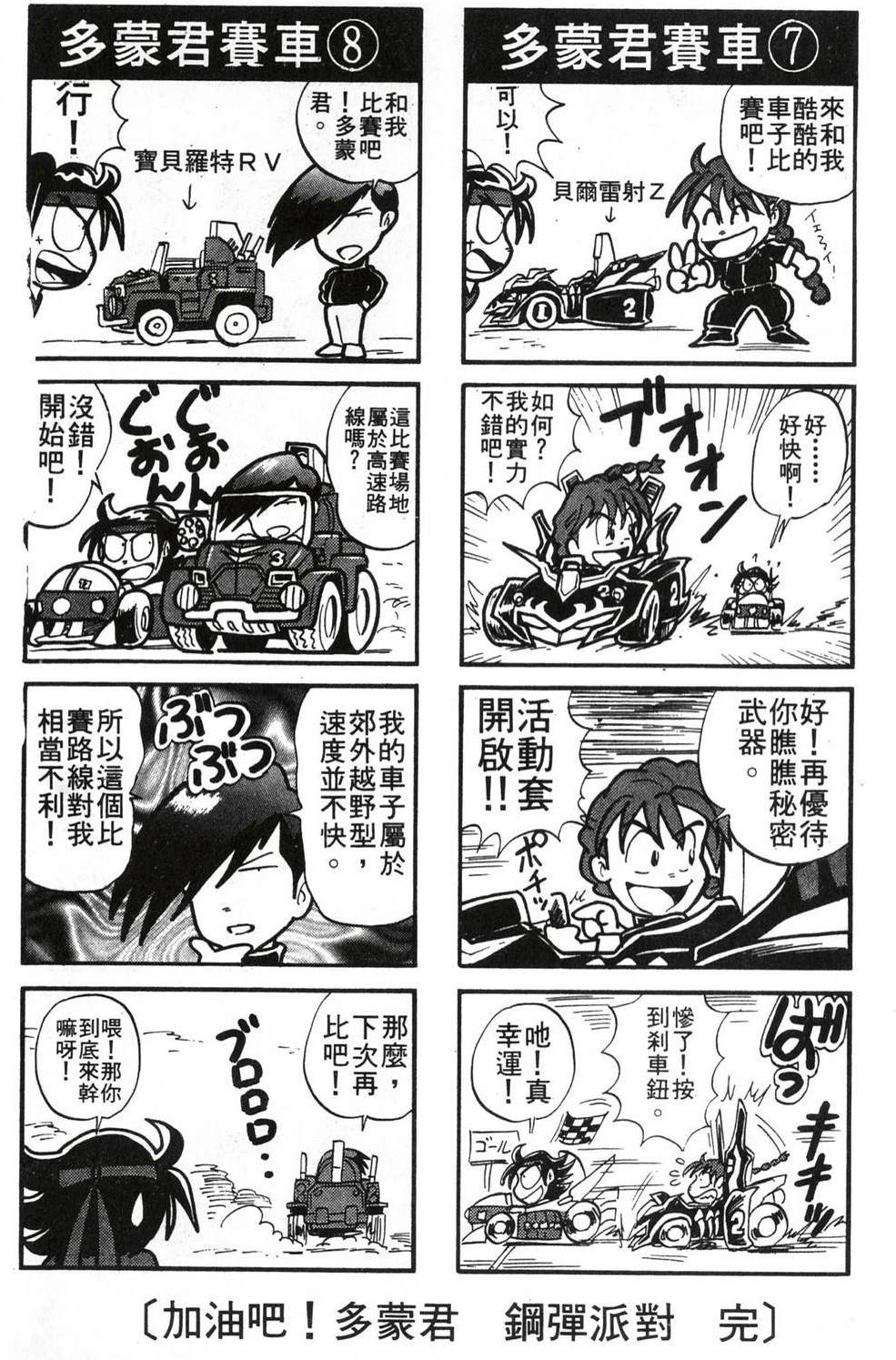 第1卷181