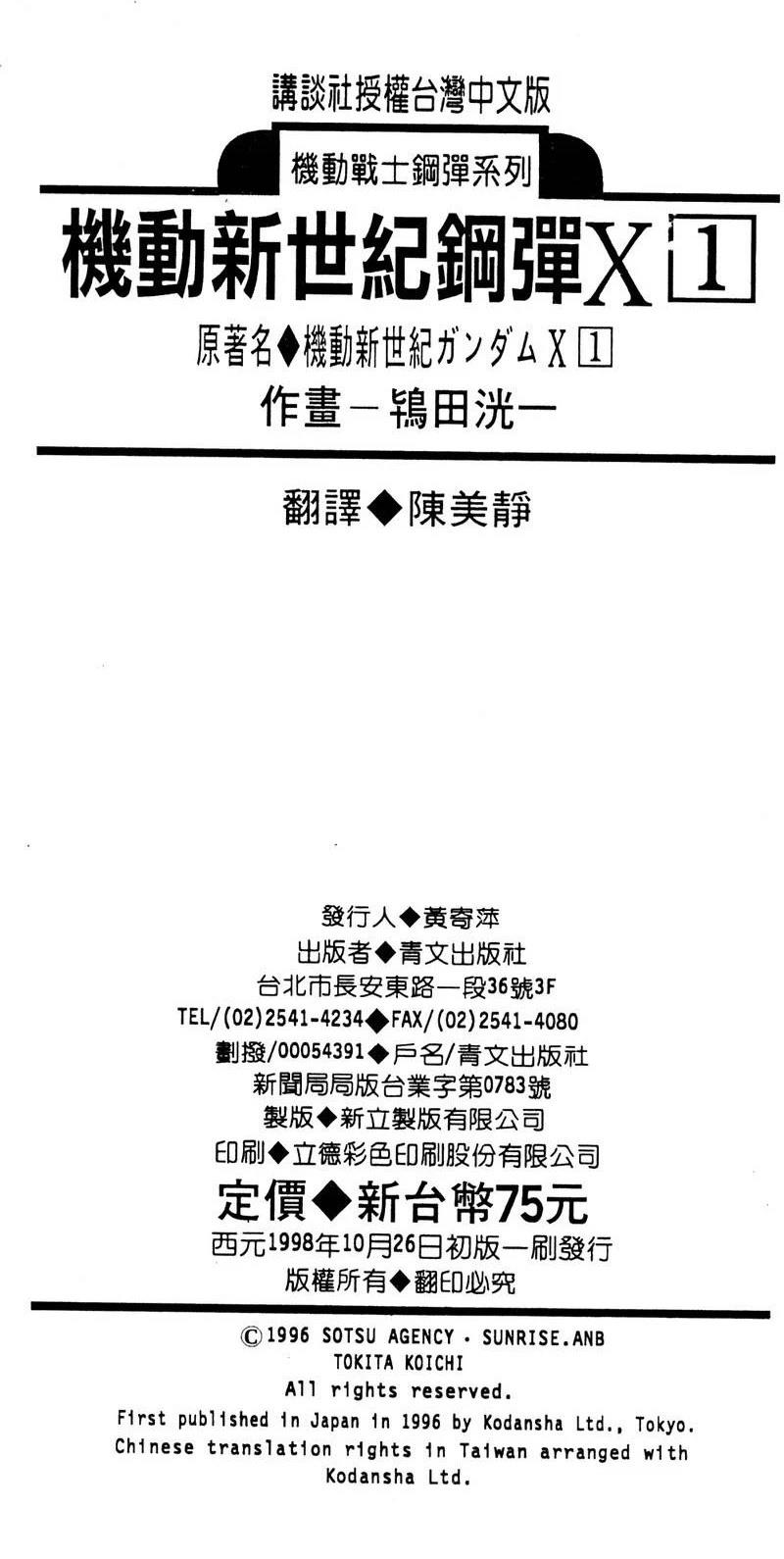 第1卷183