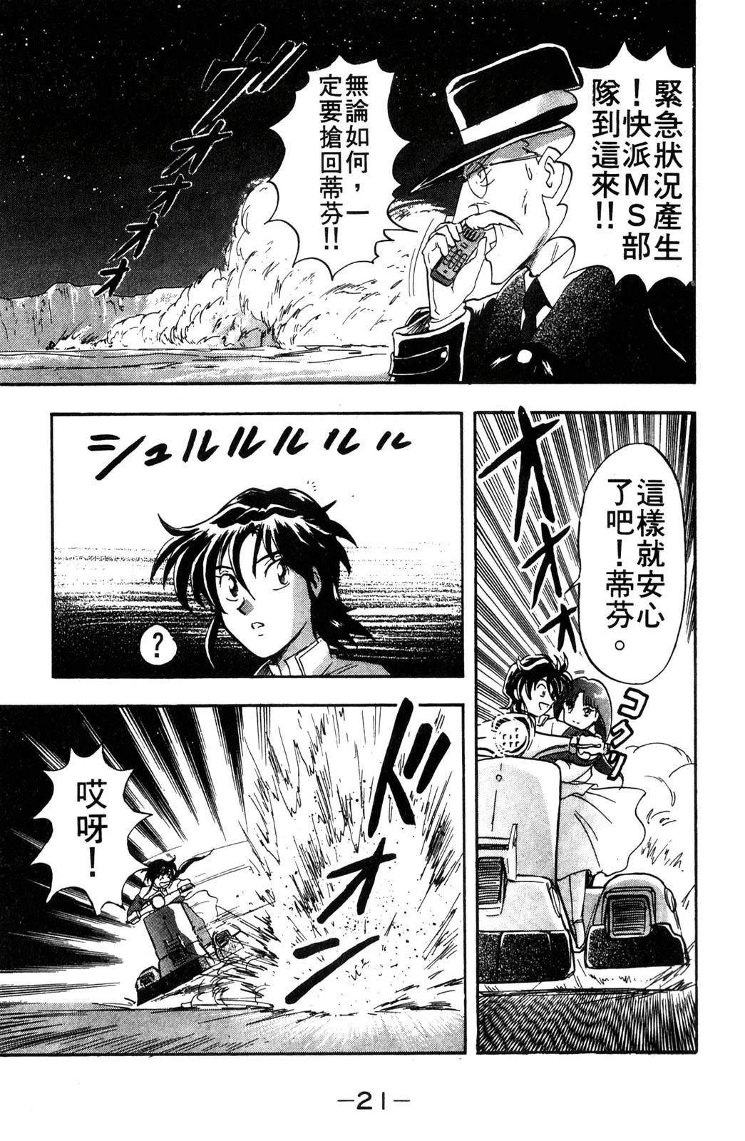 第1卷20
