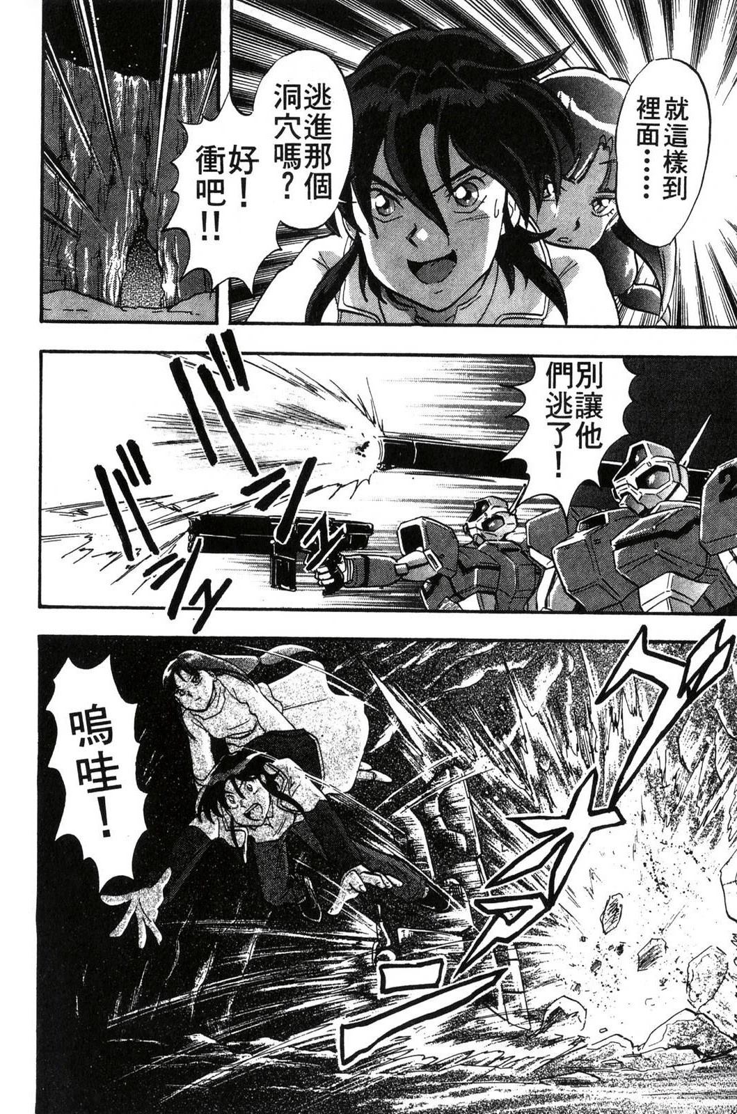 第1卷23