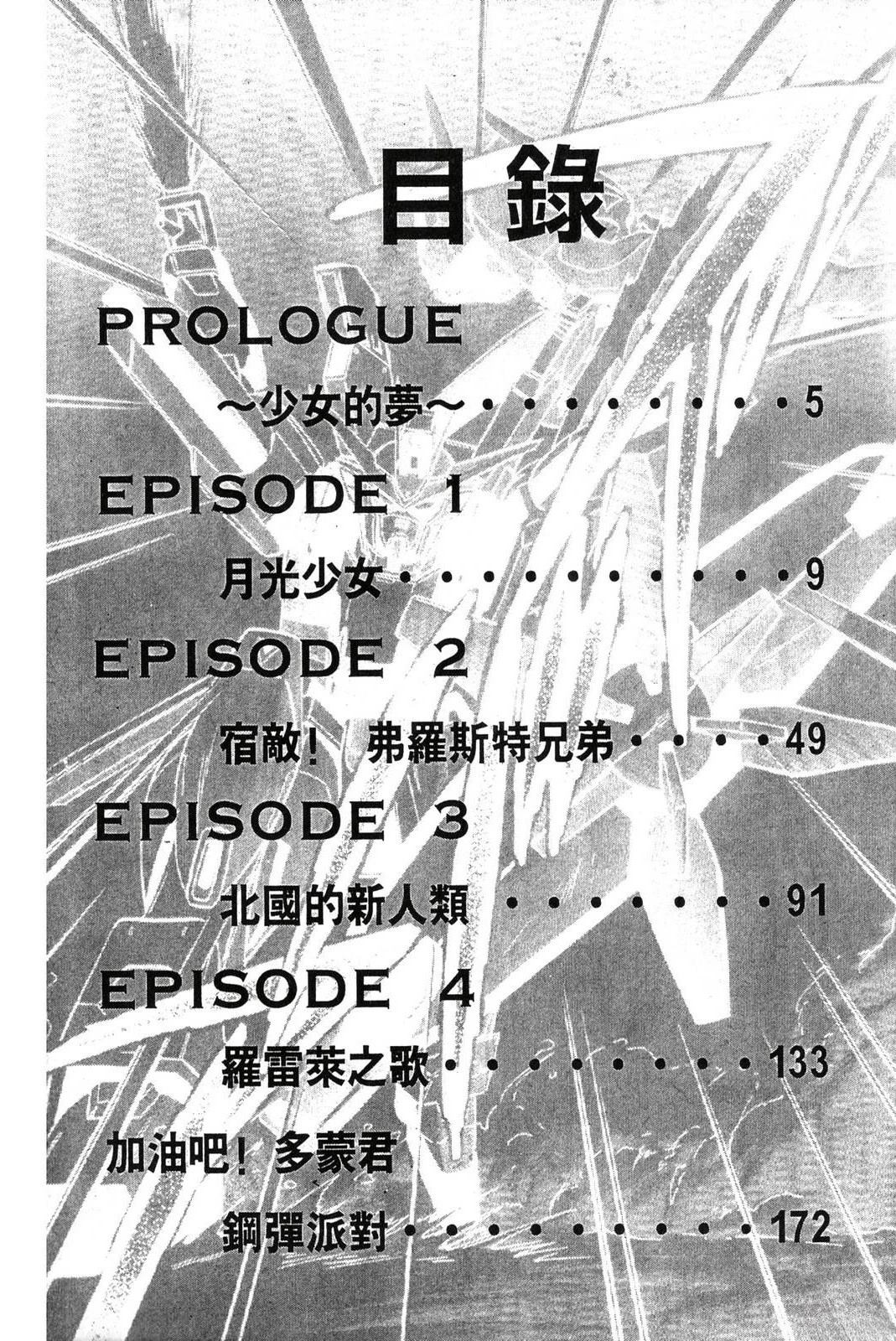 第1卷3