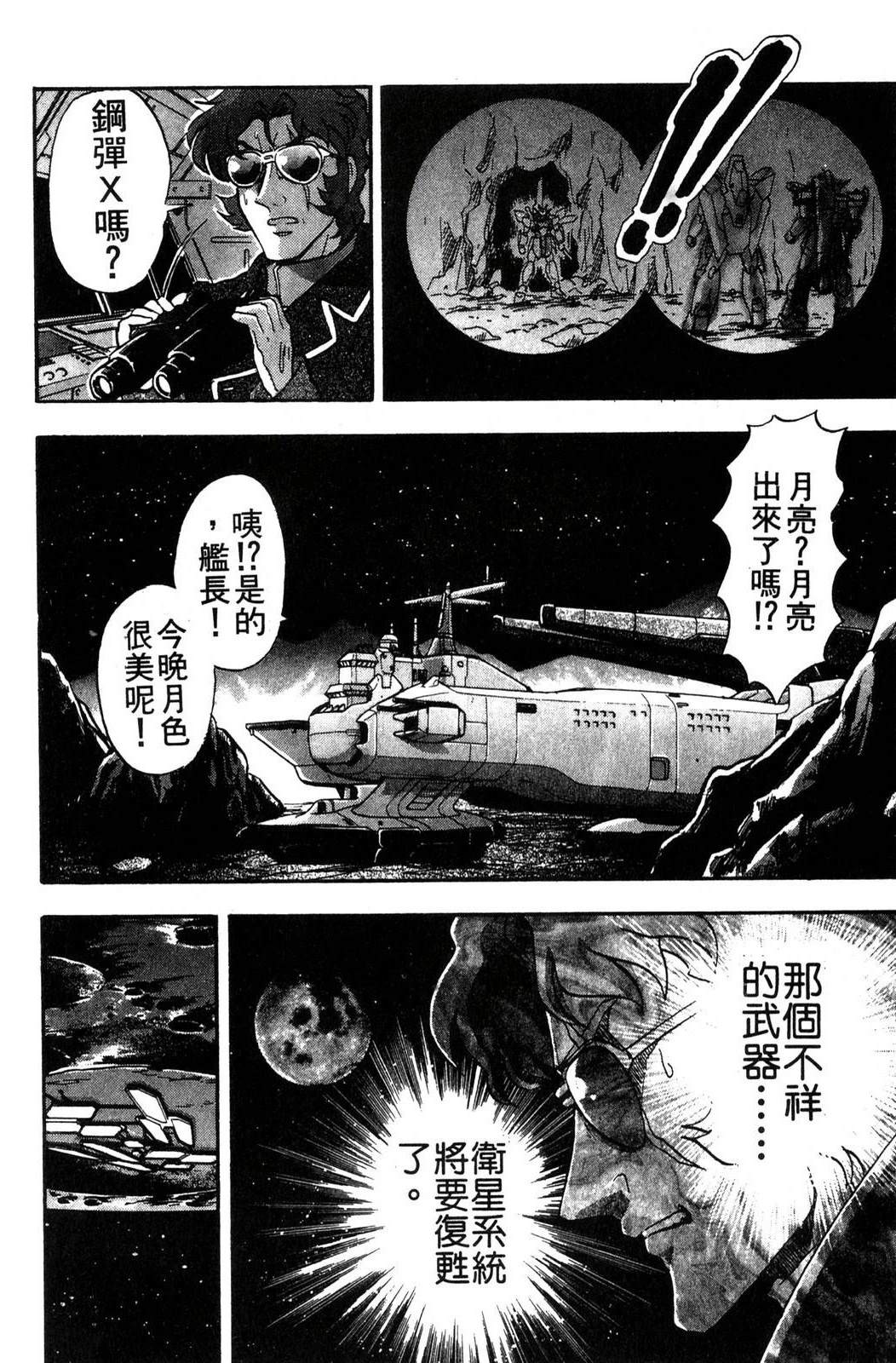 第1卷35