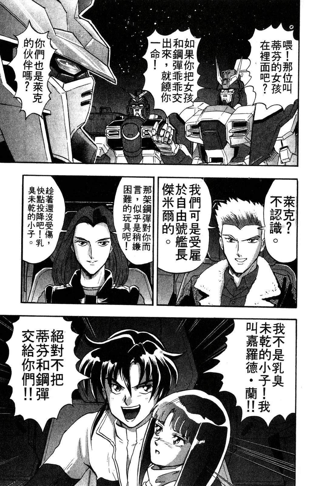 第1卷36