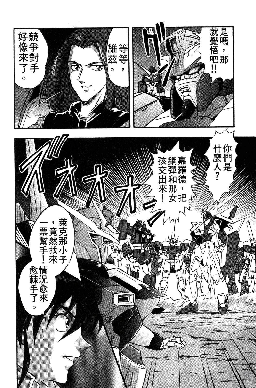 第1卷37