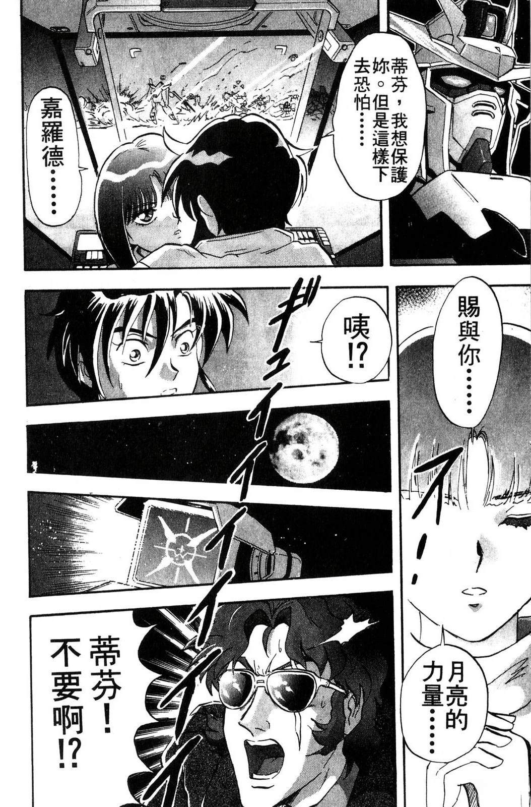 第1卷39