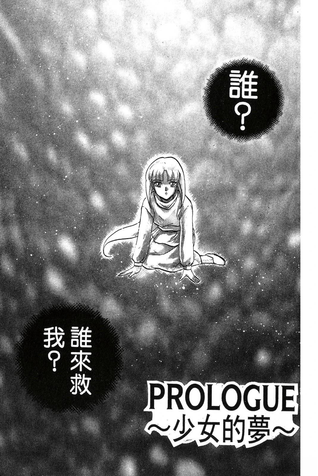第1卷4