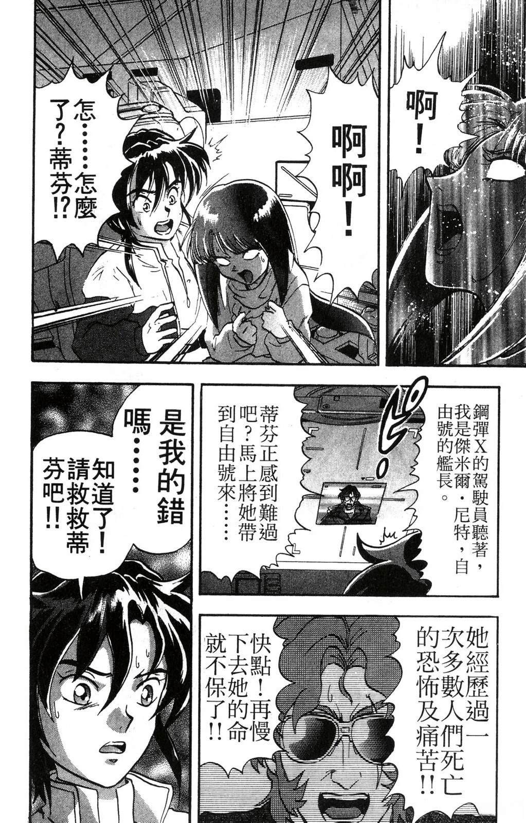 第1卷45