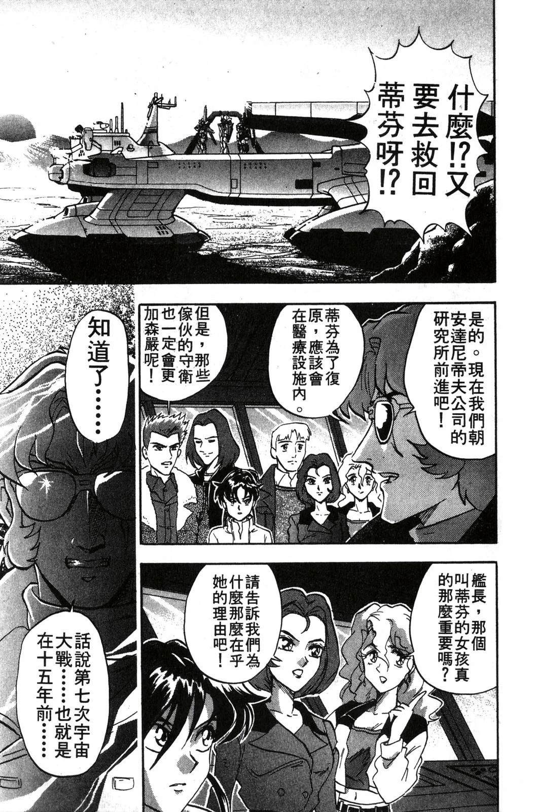 第1卷48