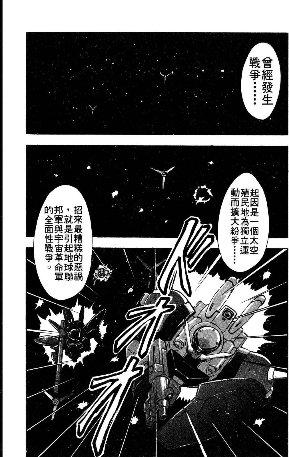 第1卷49