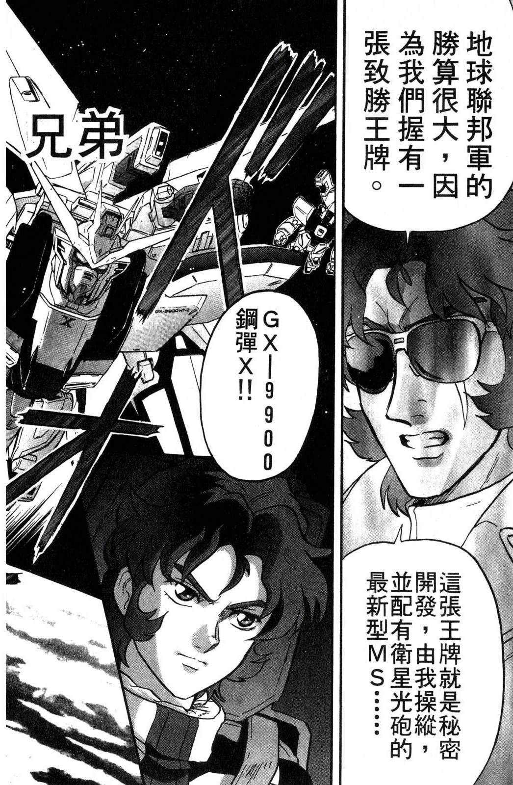 第1卷51