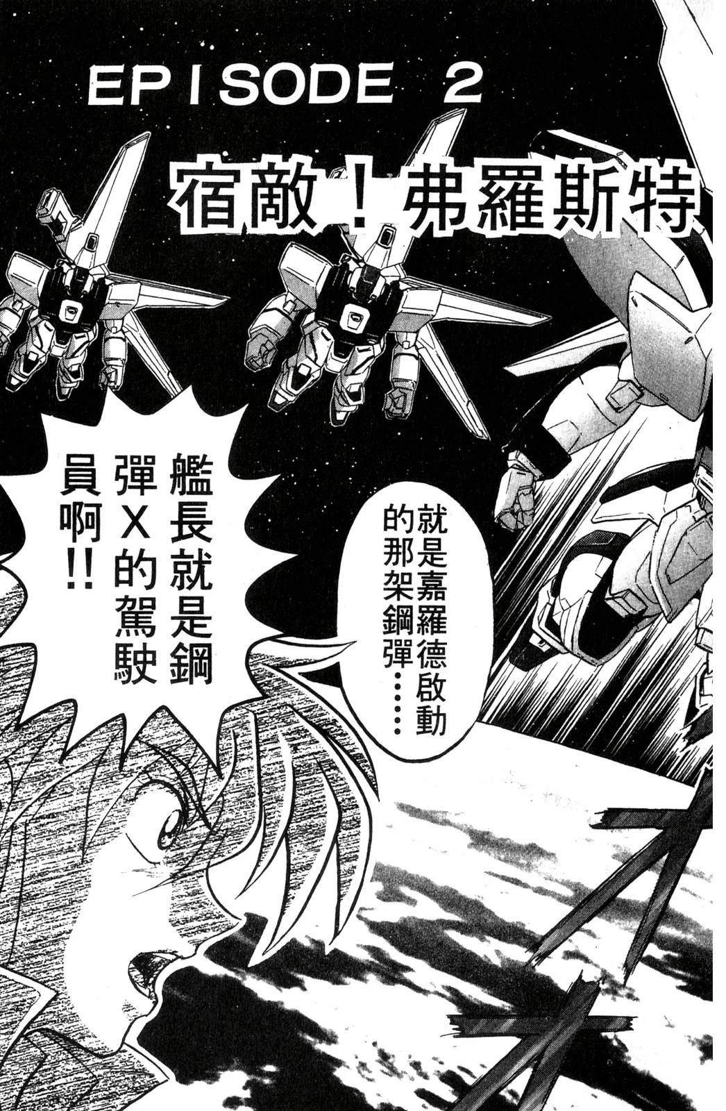 第1卷52