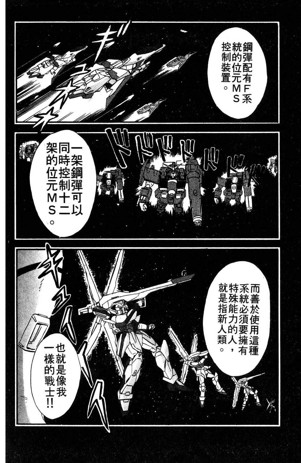 第1卷53