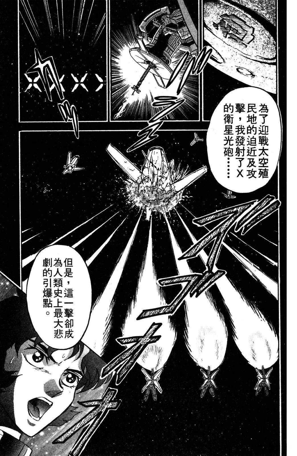 第1卷54