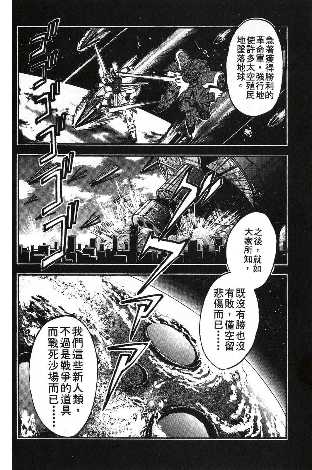 第1卷55