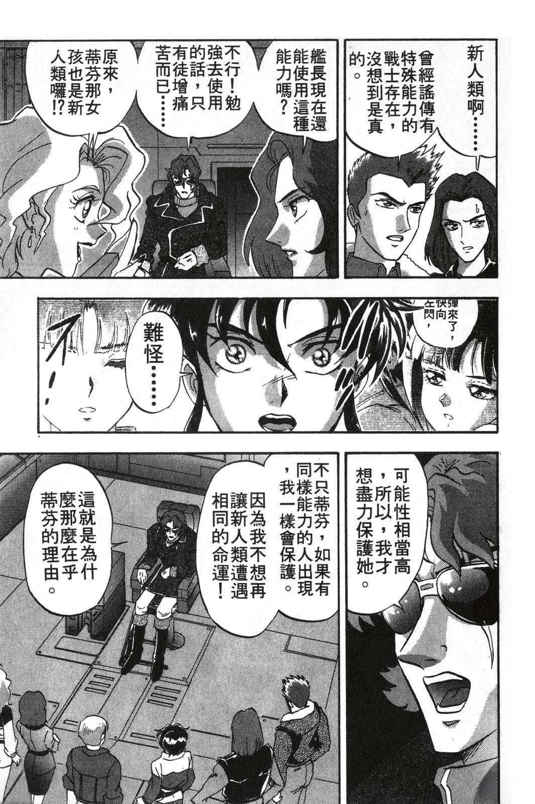 第1卷56