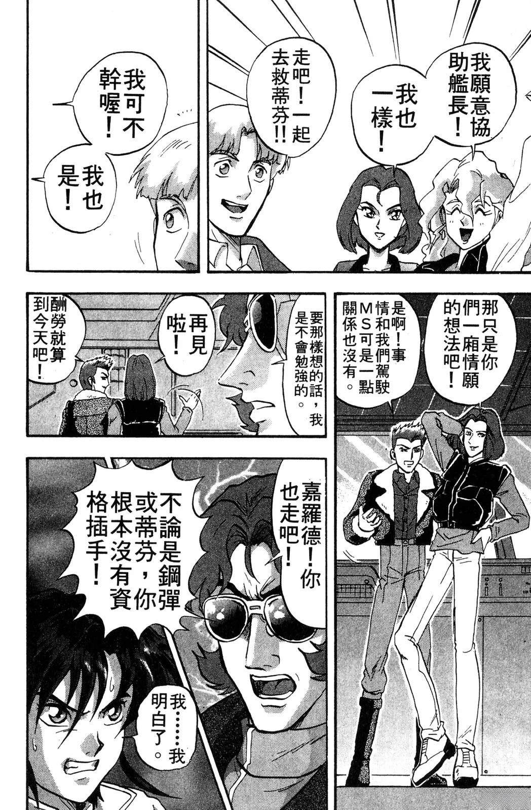 第1卷57