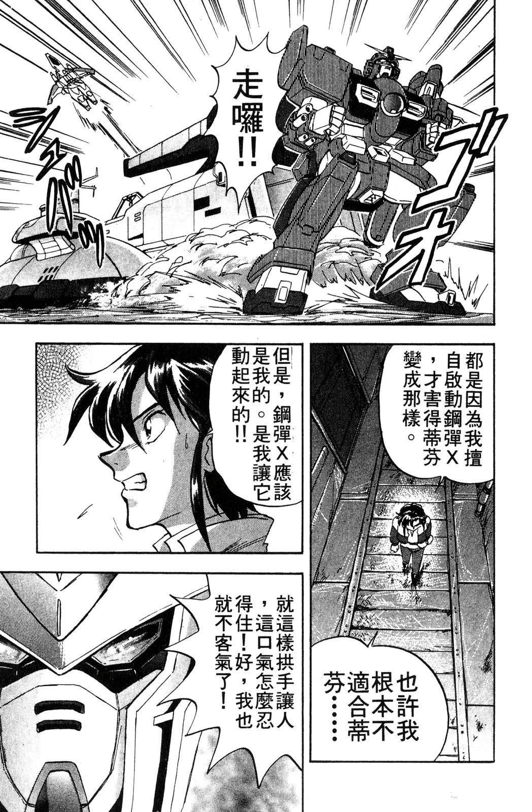 第1卷58