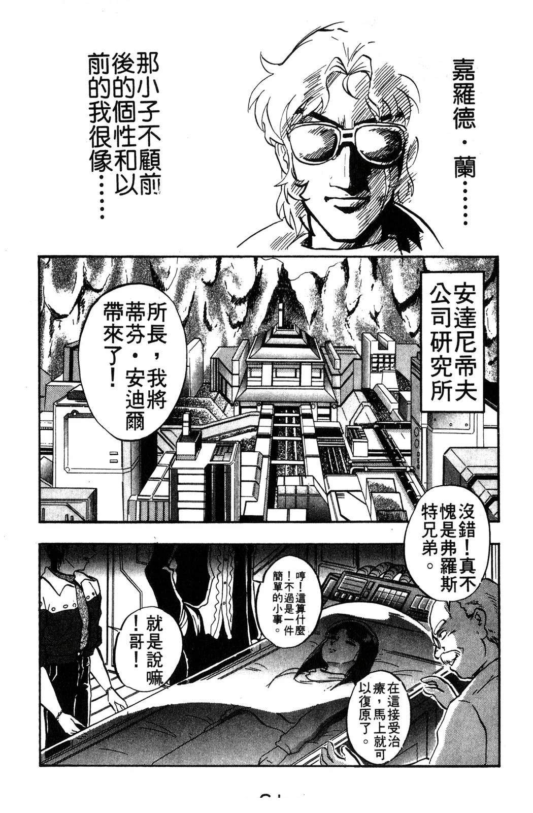 第1卷60