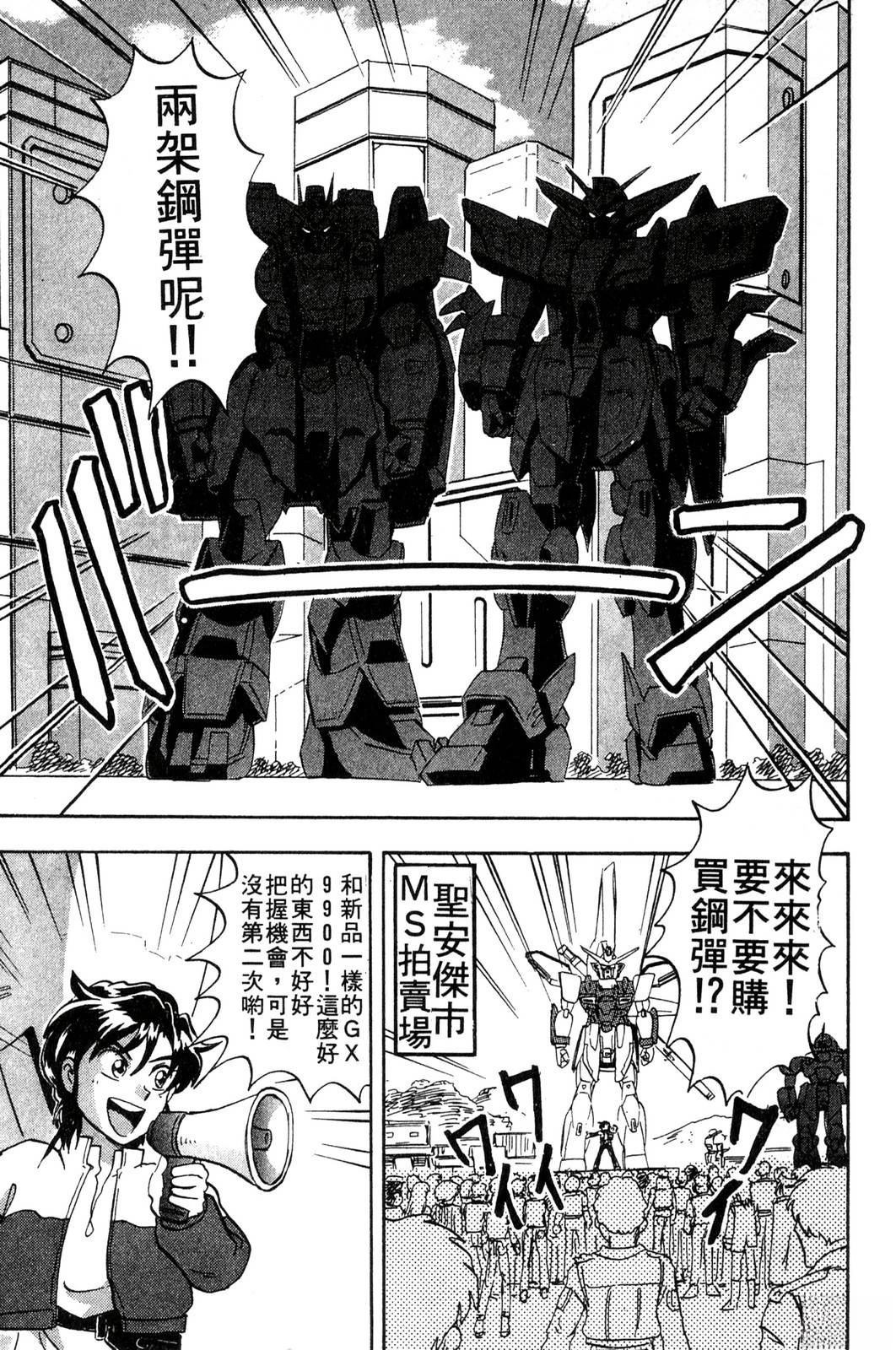 第1卷62