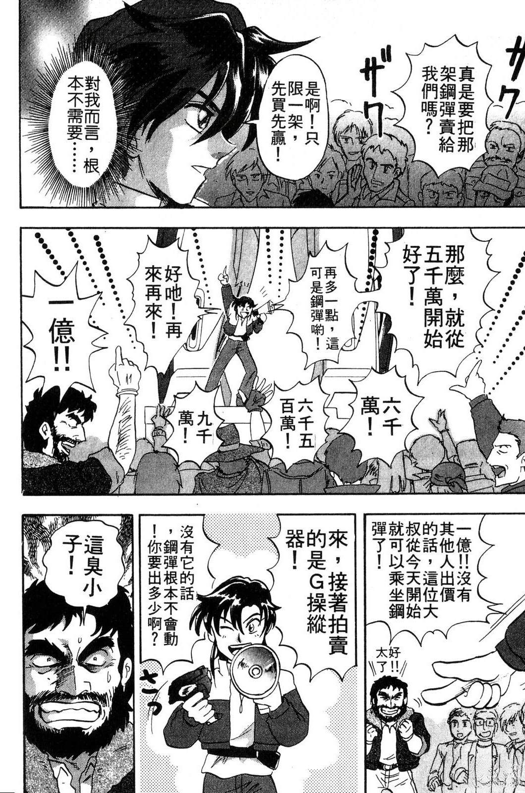 第1卷63