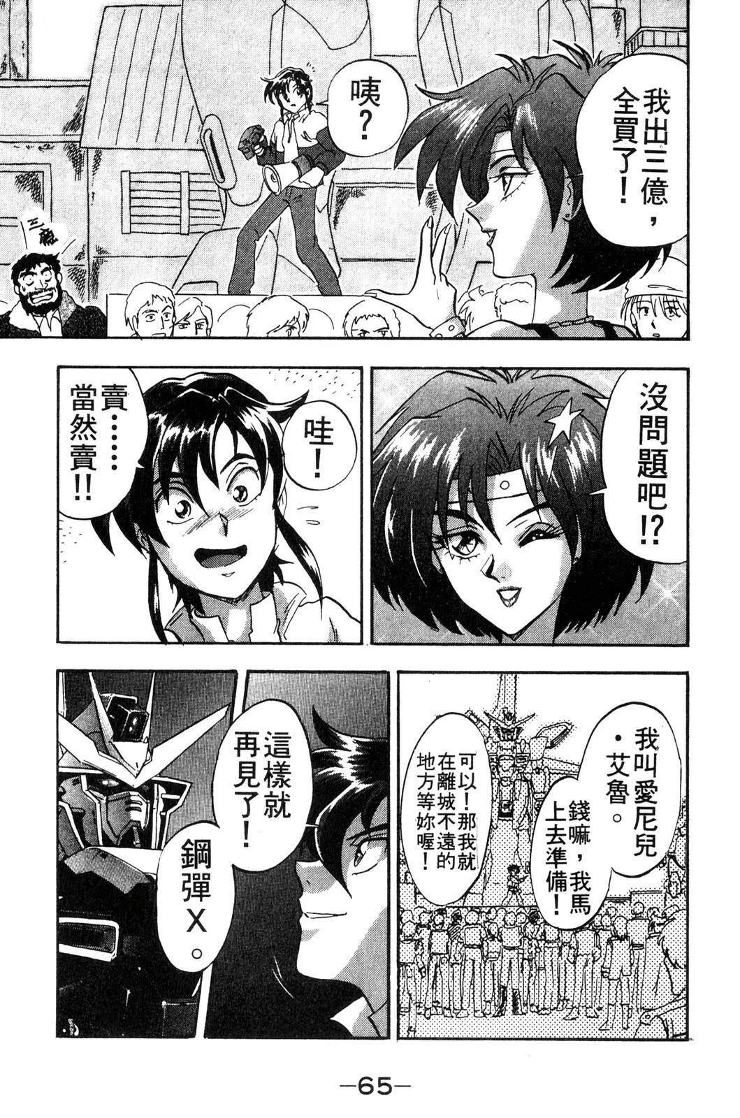 第1卷64