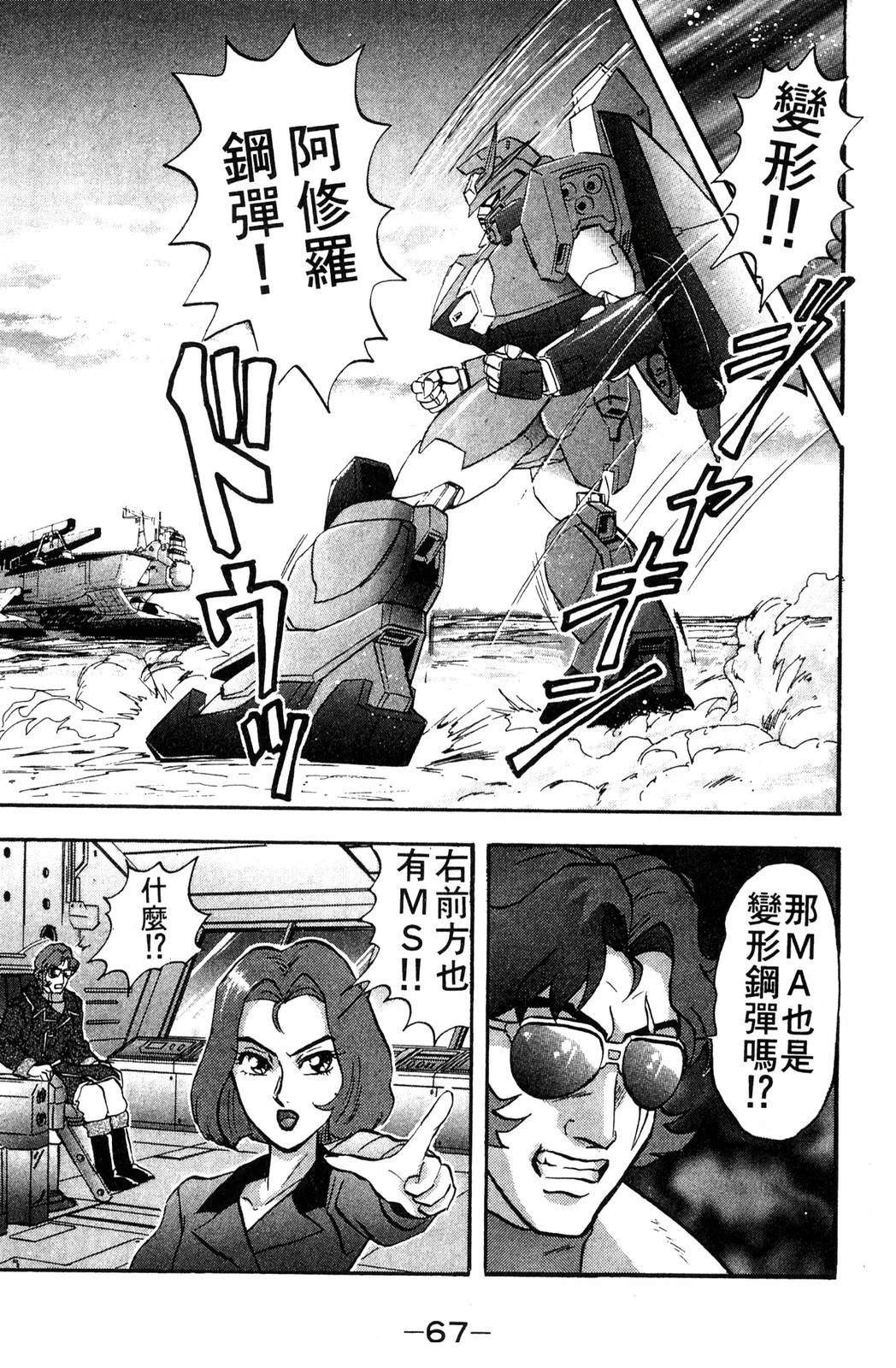 第1卷66