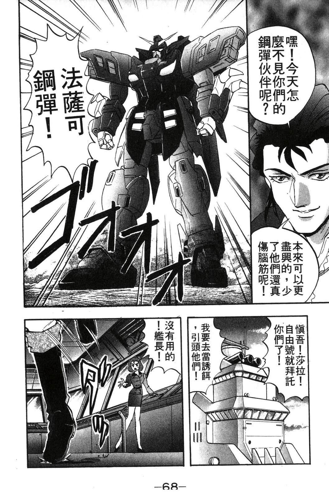 第1卷67