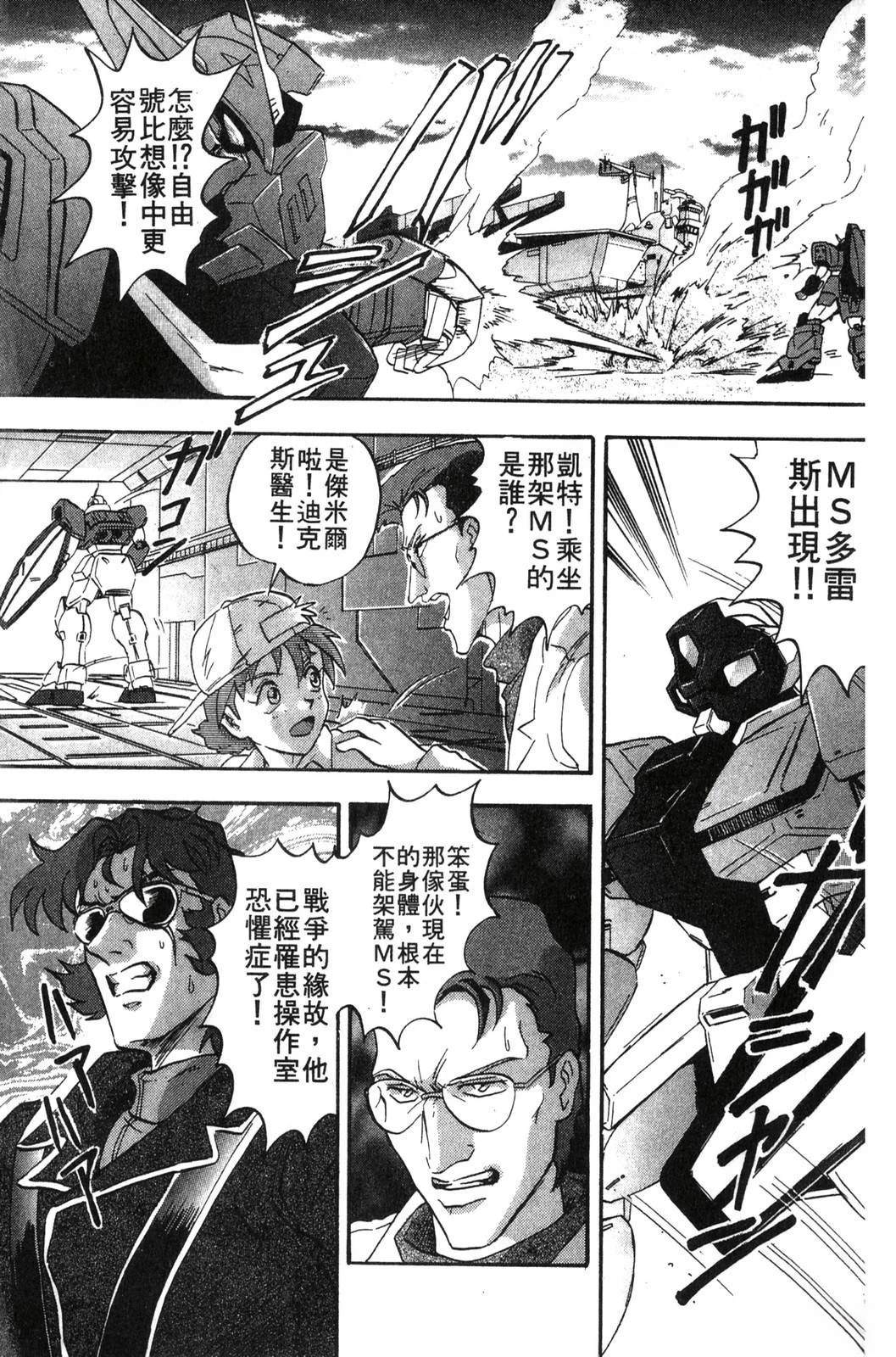 第1卷68
